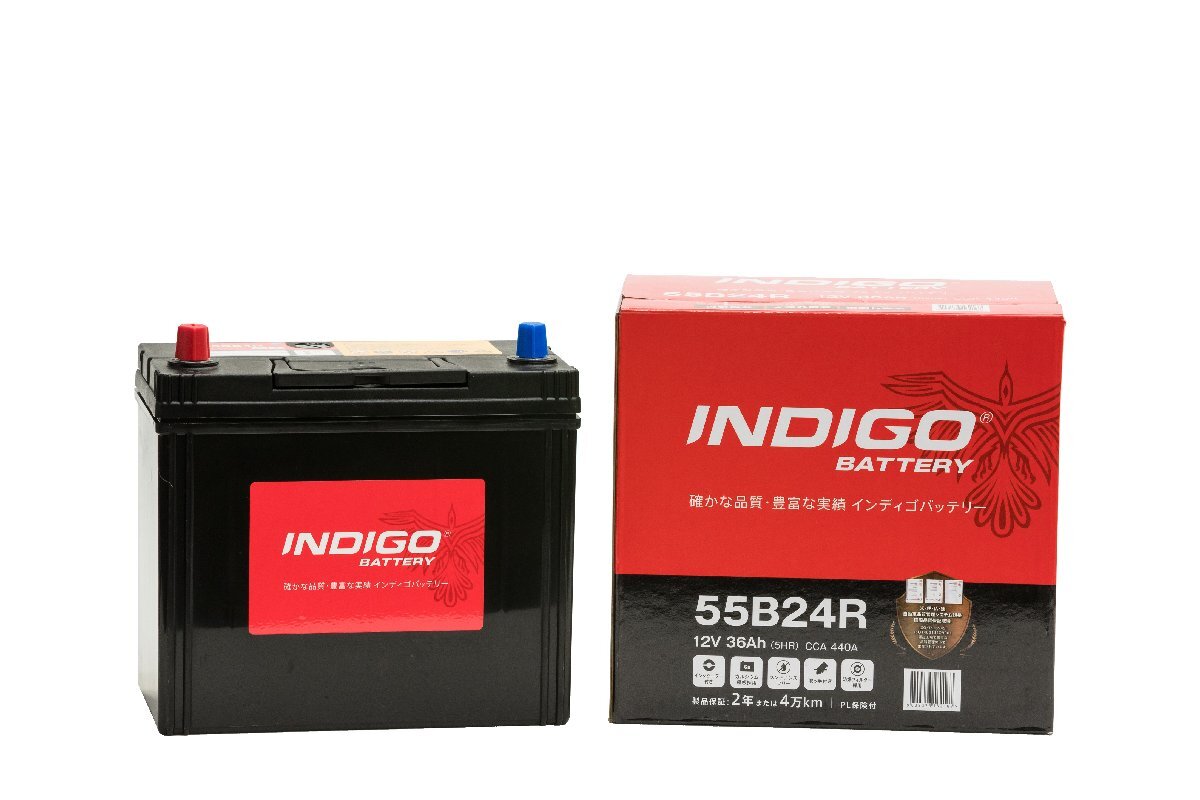 インディゴ（INDIGO）バッテリー　55B24R_画像3
