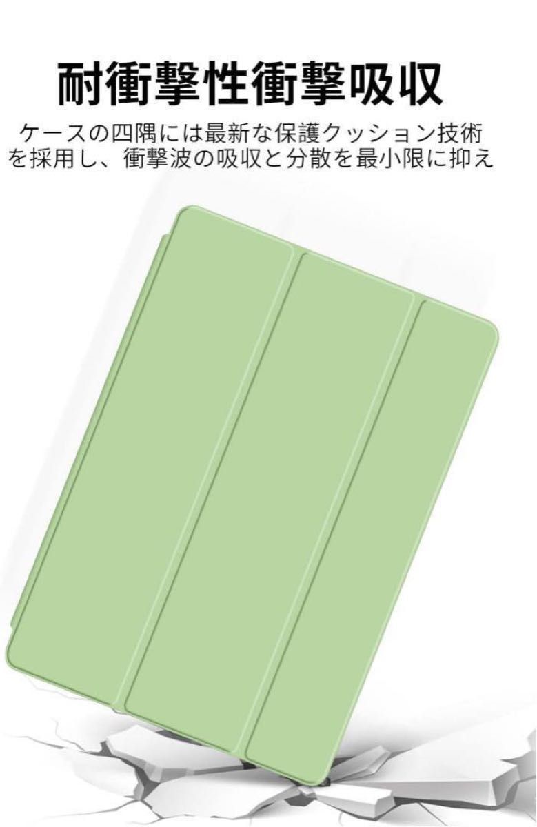 新品未使用　iPad Mini 4ケース 超薄型軽量 傷防止 TPU ソフトカバー ピンク  iPad カバー   PUレザー　