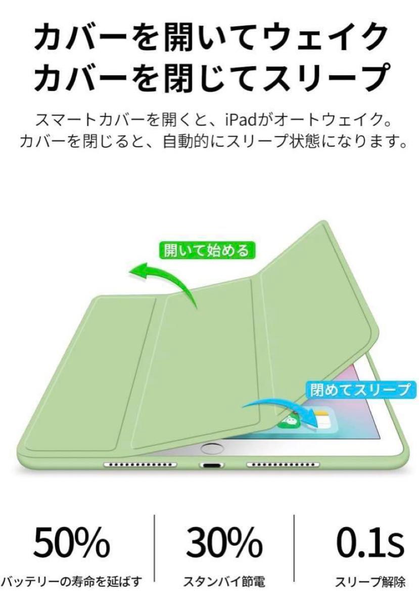 新品未使用　iPad Mini 4ケース 超薄型軽量 傷防止 TPU ソフトカバー ピンク  iPad カバー   PUレザー　
