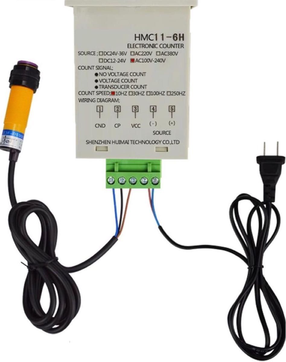 DIGITEN デジタルLEDカウンター　光電スイッチセンサー　リフレクター自動
