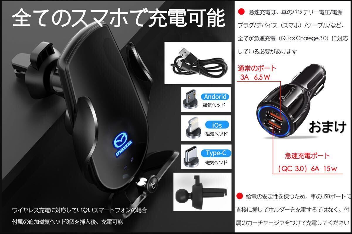 【ほぼ新品の超美品】スバル スマホホルダー 車載ホルダー WRX STI BRZ クロスオーバー XV ワイレス充電 360度回転 (スバル, 黒)の画像6