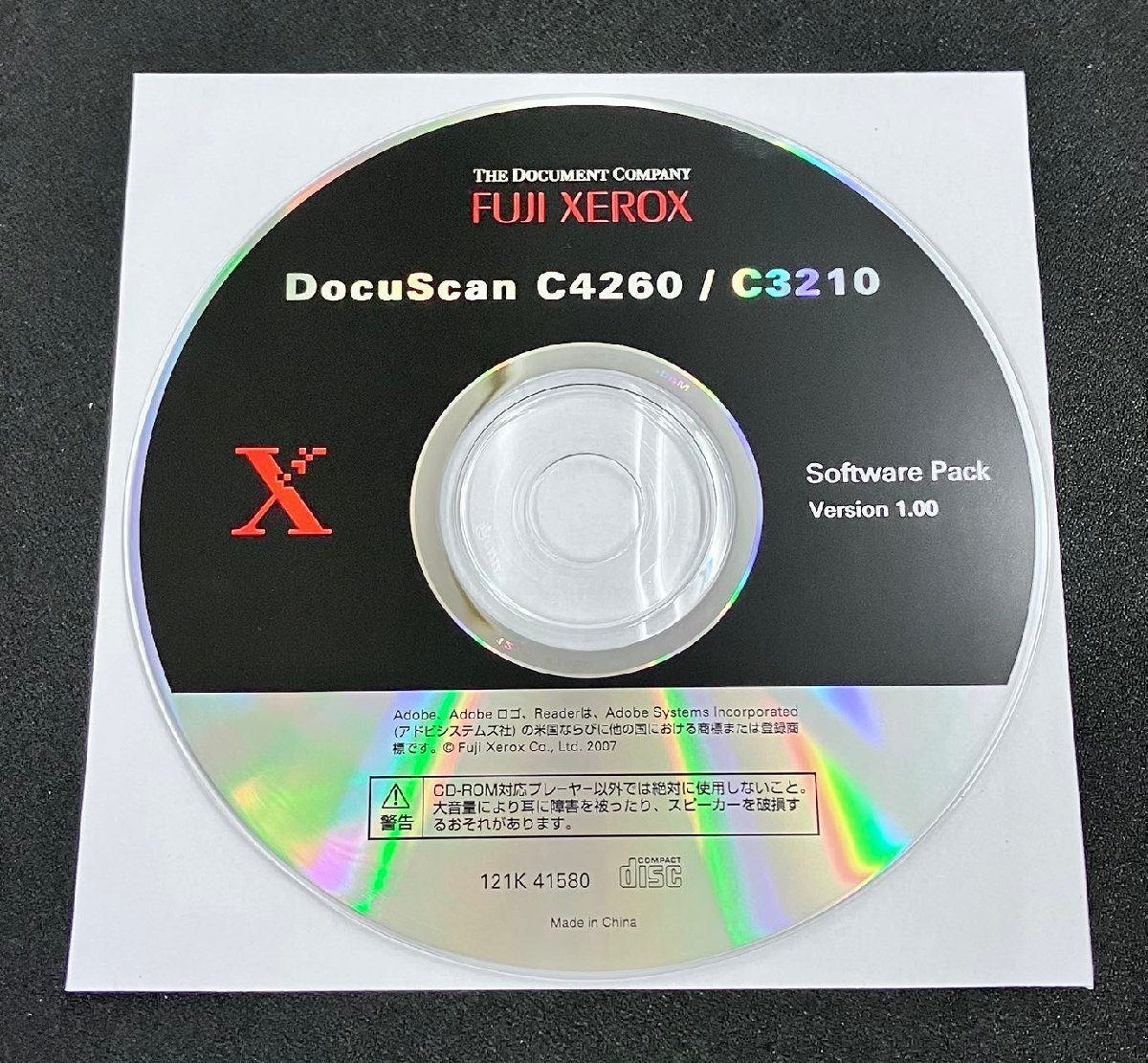2YXS1768★現状品★富士ゼロックスFUJI XEROX DocuScan C4260/C3210 Software Pack ソフトウェア Version 1.00の画像1