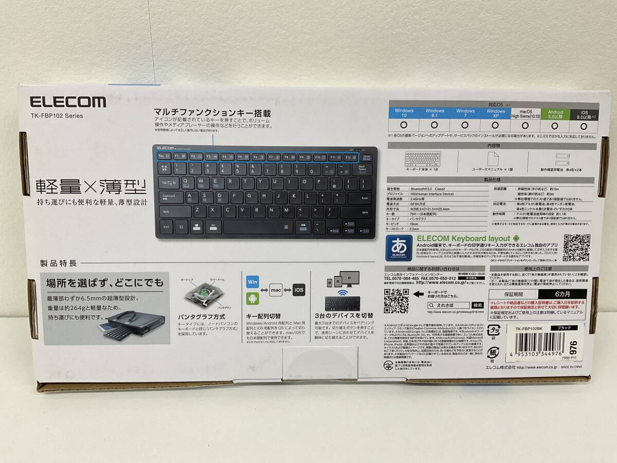 未開封 エレコム Bluetooth キーボード TK-FBP102 / WIN、MAC、Android、IOS対応 軽量 薄型【8033】の画像2