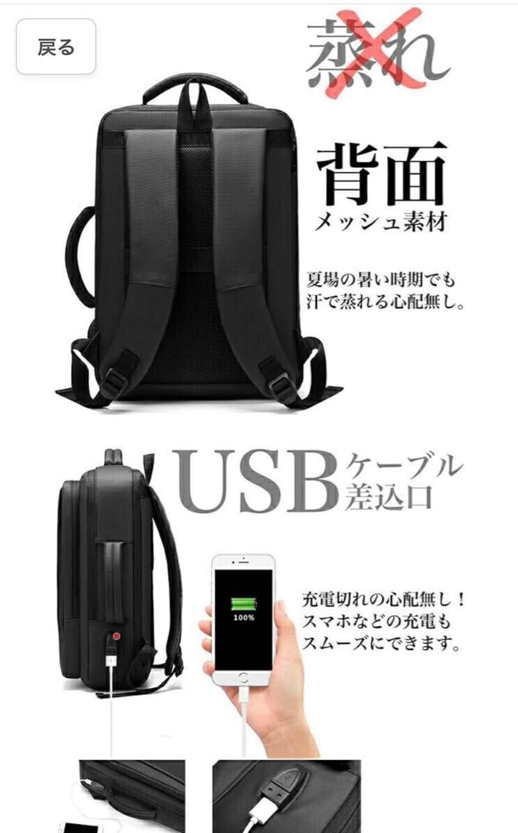 リュック ビジネスリュック メンズ ブラック 3way 大容量 20~35L 超軽量 820g