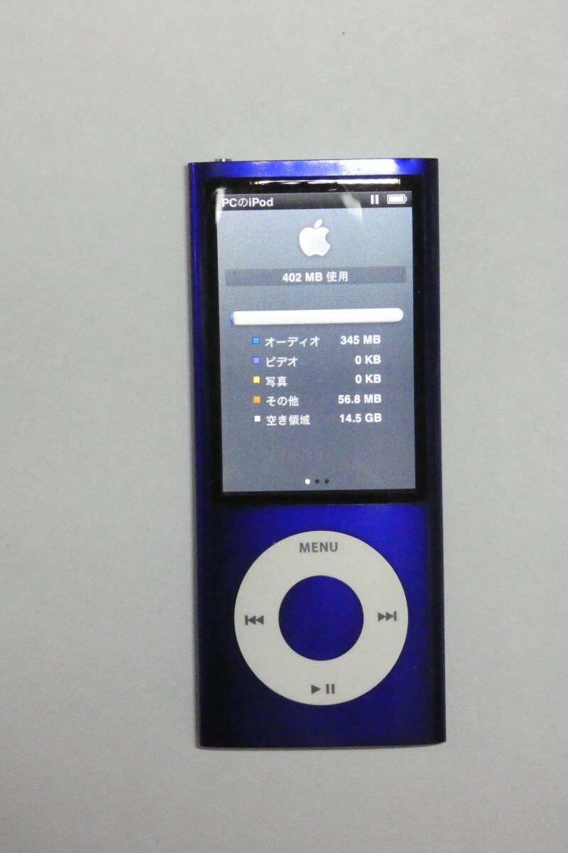 iPod nano 第5世代 A1320 16GB ブルー　「驚愕!! 連続再生 約40時間」　新品(互換)バッテリー交換済 _画像3