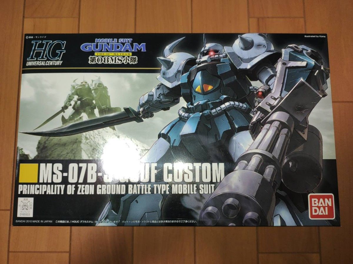 MS-07B3 グフカスタム （1/144スケール HGUC 117 機動戦士ガンダム 第08MS小隊 2101619）