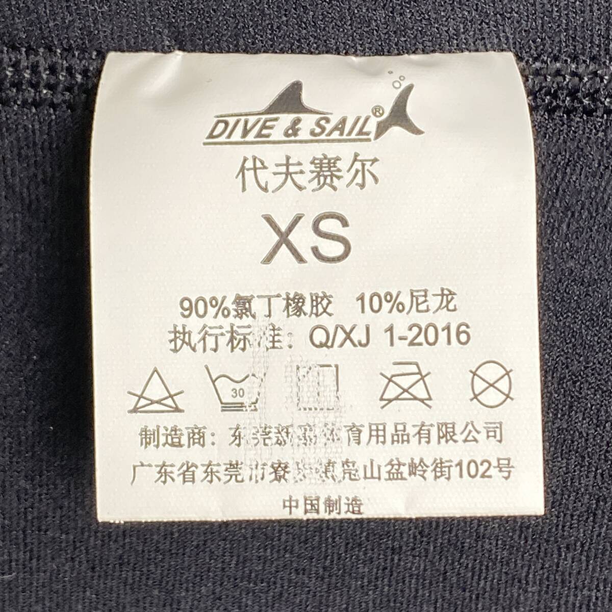 【1円オークション】 DIVE & SAIL ウエットジャケット メンズ レディース 3mm フロントジップ ネオプレーン 長袖 TS01B001191_画像9