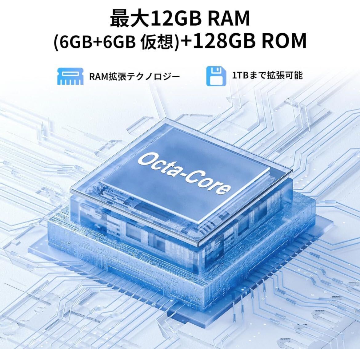 [2024 NEW Android 13 スマホ] SIMフリー スマートフォン 本体 アップグレード 4G 日本版 12GB RAM+128GBの画像2