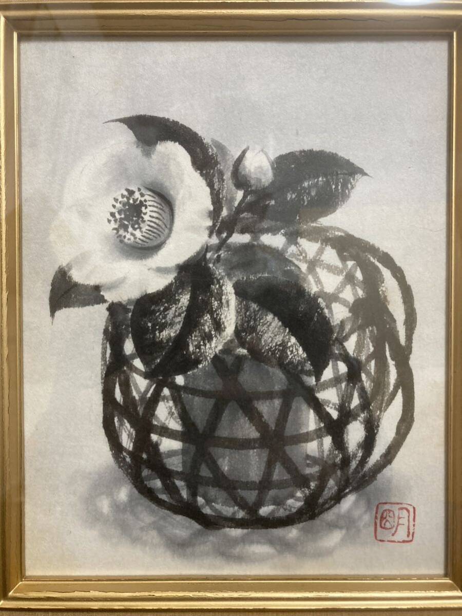 【真作】穐月明「籠の椿」水墨画 落款印 共シール有り 絵画 日本画_画像2