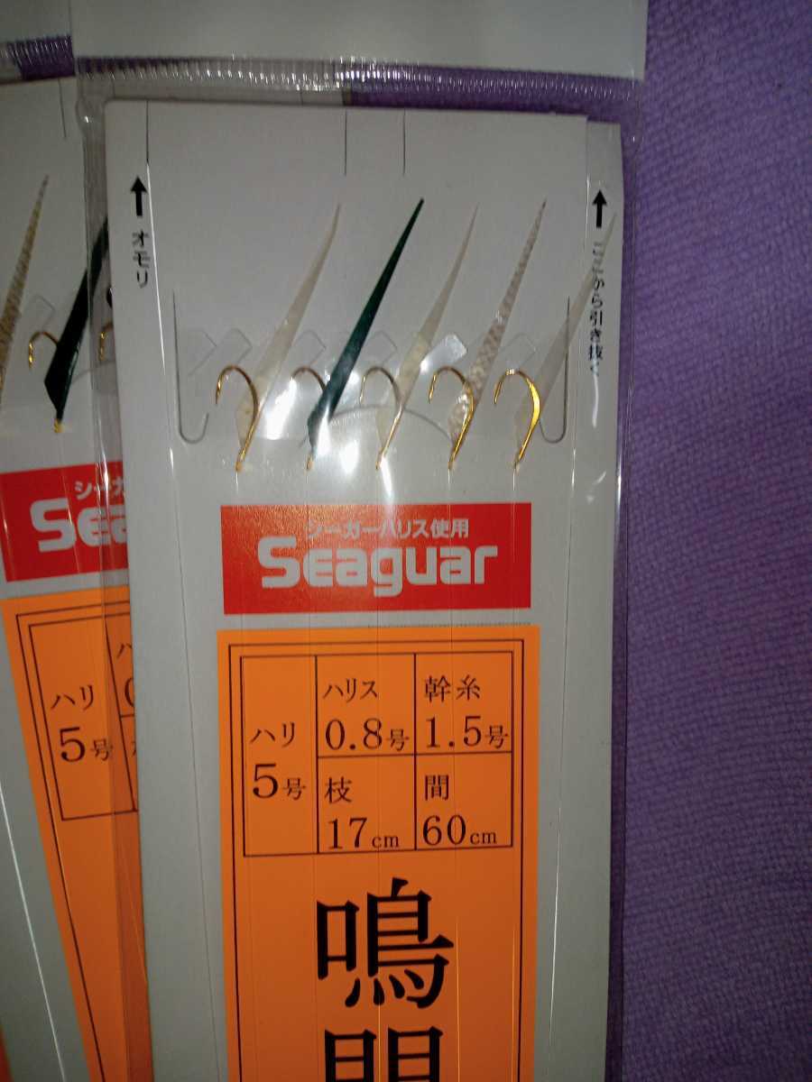 松浦つり具特製、5本針仕掛け、5枚 針5号 ハリス0.8号 幹糸1.5号 枝17㎝ 間隔60㎝ 船サビキ、船メバルサビキ、鳴門タイプ_画像2