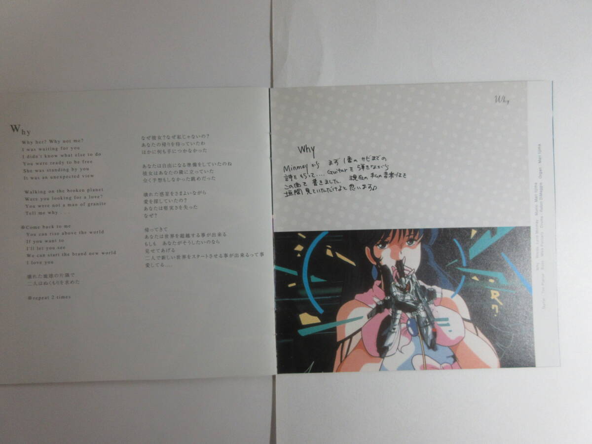 ＣＤ ＭＡＲＩ ＩＩＪＩＭＡ ｓｉｎｇｓ ＬＩＮＮ ＭＩＮＭＡＹ 帯ありの画像5