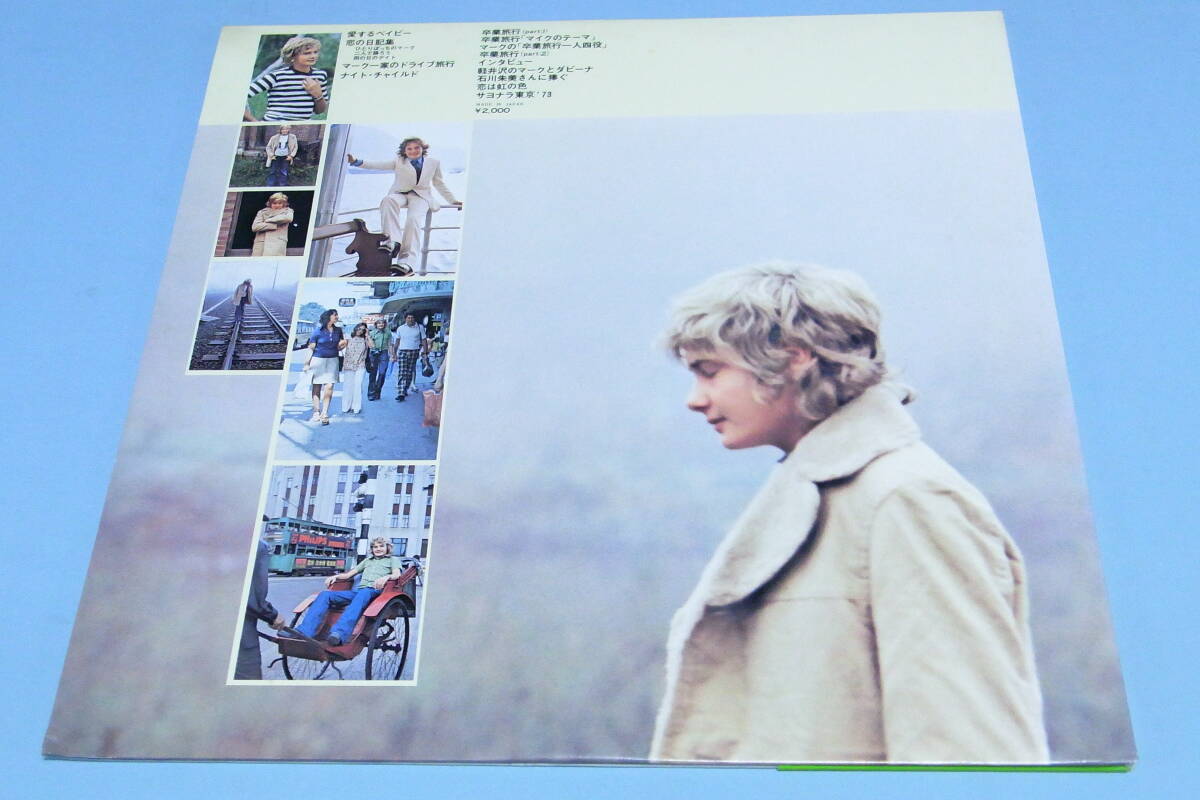 帯・ポスター付 LP状態良品 マーク・レスターのすべて ALL ABOUT MARK LESTER★JAPAN ONLY/ORIG. OBI/POSTER LP★SKA(U)13 虫声有りの画像6