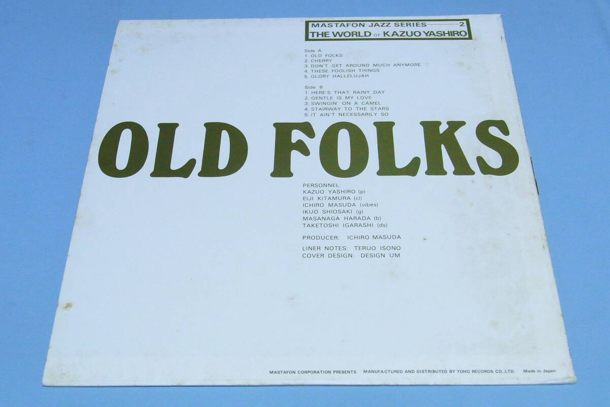 和JAZZ 八城一夫の世界 OLD FOLKS 原田政長 北村英治 高音質DIRECT CUTTING★JAPAN TOHO ORIG. LP★YX-6101 KAZUO YASHIROの画像3