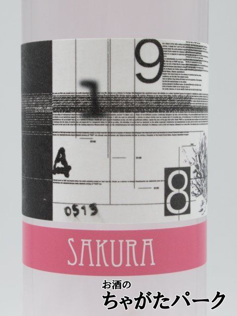 【ミニサイズ】 紅櫻蒸留所 9148 ジン SAKURA さくら 40度 200ml ■さくらの花びら入り_画像2