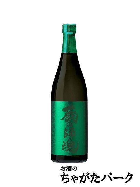 小正醸造 蔵の師魂 The Green グリーン 芋焼酎 25度 720ml いも焼酎_画像1