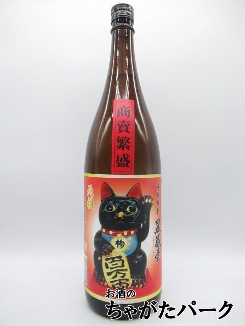 Маруниши саке пивоваренный завод Курокура Ичи (Курикура) кот черный котюйский бизнес Prime Prime Powl Shochu 25 градусов 1800 мл imo shochu