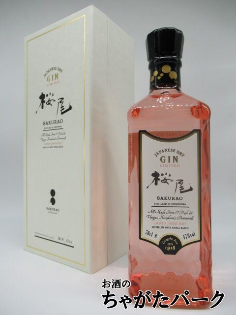  Sakura o Sakura tail japa needs do Rizin limited box attaching 47 times 700ml