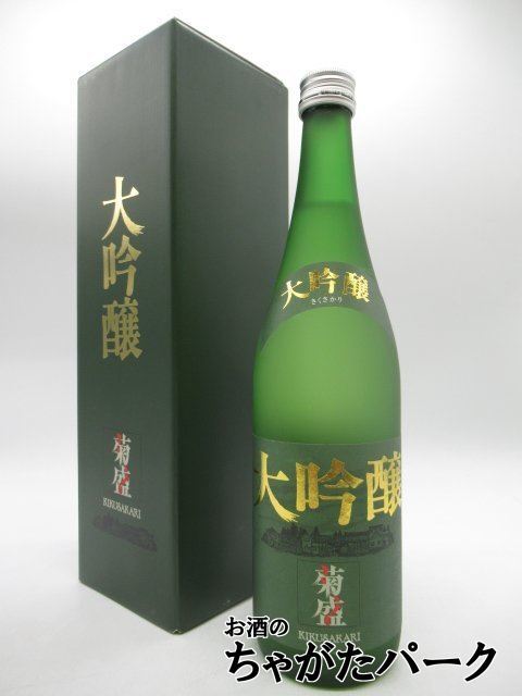 【在庫限りの衝撃価格！】 木内酒造 菊盛 大吟醸 (純米大吟醸) 23年3月製造 720ml_画像1