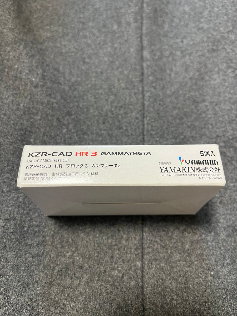 山本貴金属　KZR-CAD HR ガンマシータA2  M