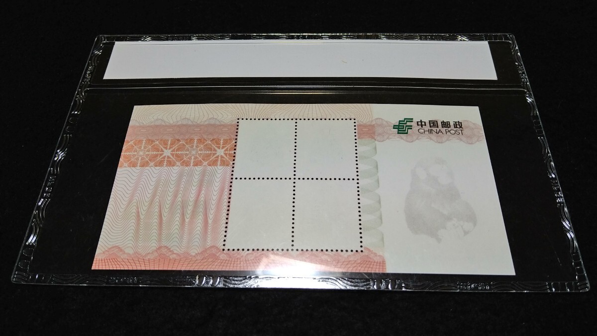 《委託販売 Y086》中国切手 干支切手 T46 猿 田型切手シートケース入り１枚 詳細不明 未鑑定品_画像2