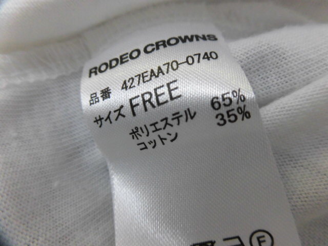 RODEO CROWNS ロデオクラウンズ レイヤードトップス 2点セット メッシュニット×Tシャツ 無地 長袖 重ね着 ベージュ×ホワイト 白 サイズF_Tシャツ素材