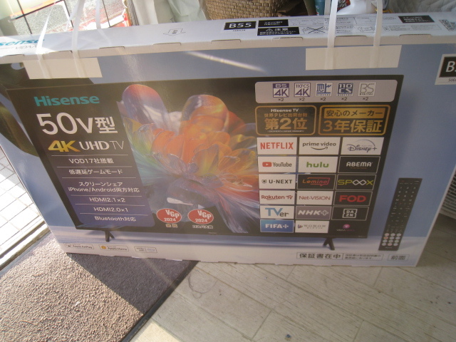 Yahoo!オークション - 2024製 新品 未開封 Hisense ハイセンス Yahoo!オークション - 2024製 新品 未開封 Hisense ハイセンス