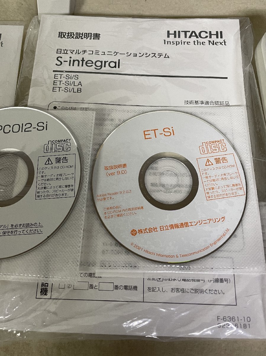 ★☆送料無料　HITACHI/日立ボタン電話装置 LE　/ET-SiS-ME-LE ☆ET-4DCI-Si/ET-4IPCOI2-Si/ET-12Si-SDW☆★_画像5