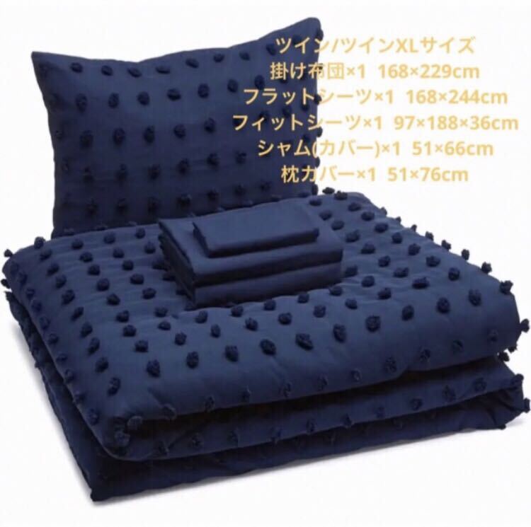  new goods futon 5 point set bedding quilt pillow cover sheet pomponC523C
