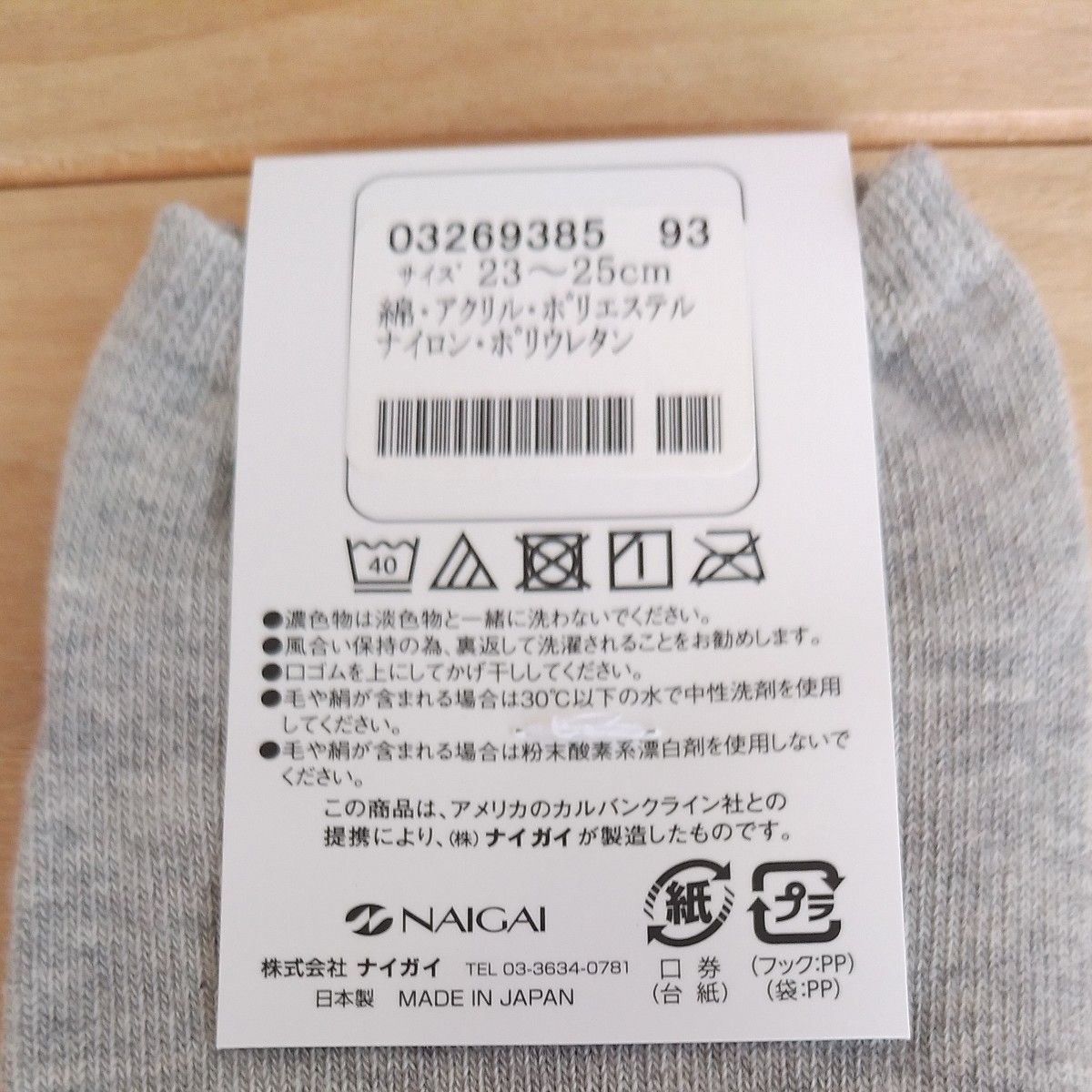 Calvin Klein　カルバンクライン　足袋ソックス　2足セット　靴下　新品未使用