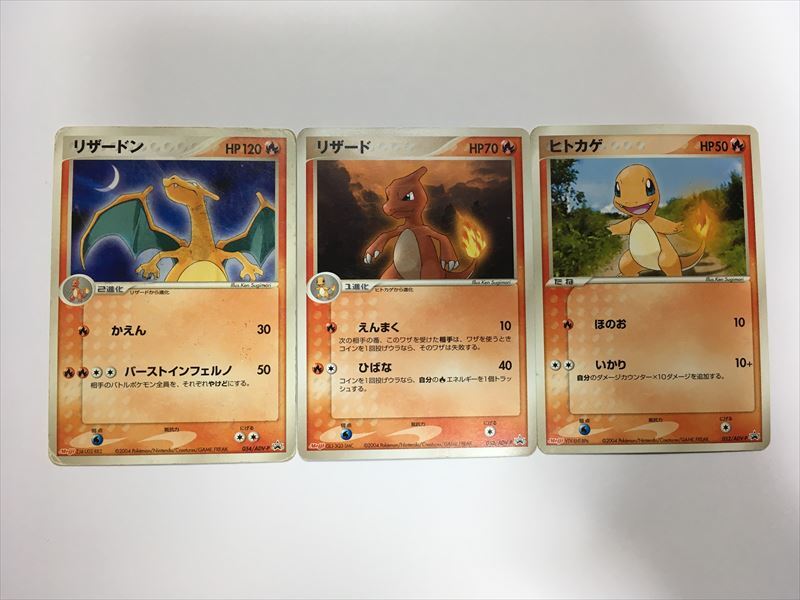 ポケモンカード】ADV PCG DP プロモのみ 100枚 Pokemon card ポケモンカード】ADV PCG DP プロモのみ 100枚 Pokemon card