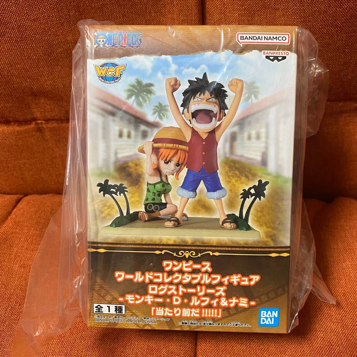 ワンピース フィギュア ログストーリーズ ルフィ&ナミ「当たり前だ