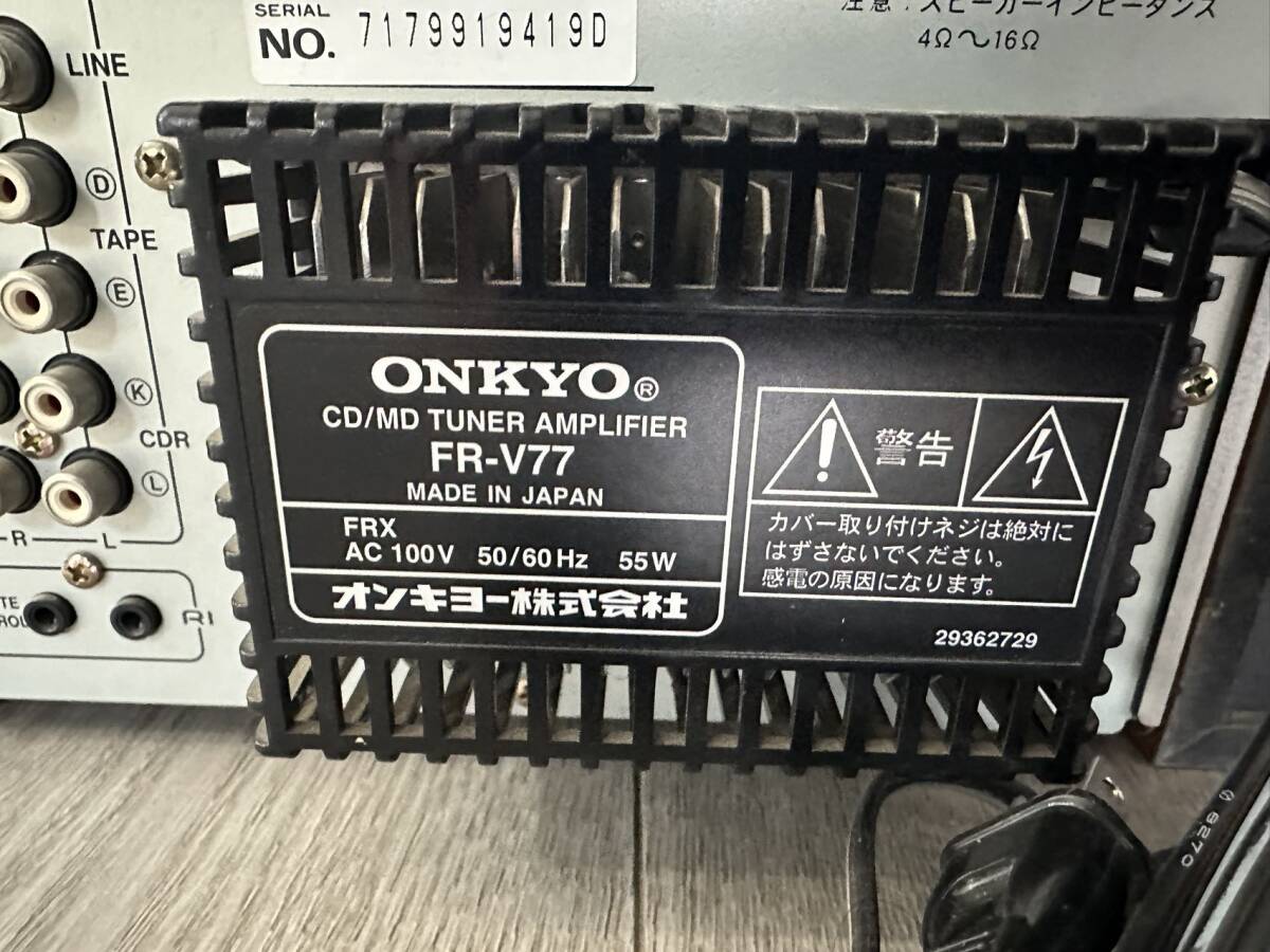 ONKYO 　オンキョー　CD/MD　TUNER　AMPLIFER ミニコンポ リモコンなし FR-V77　通電のみ確認済_画像9