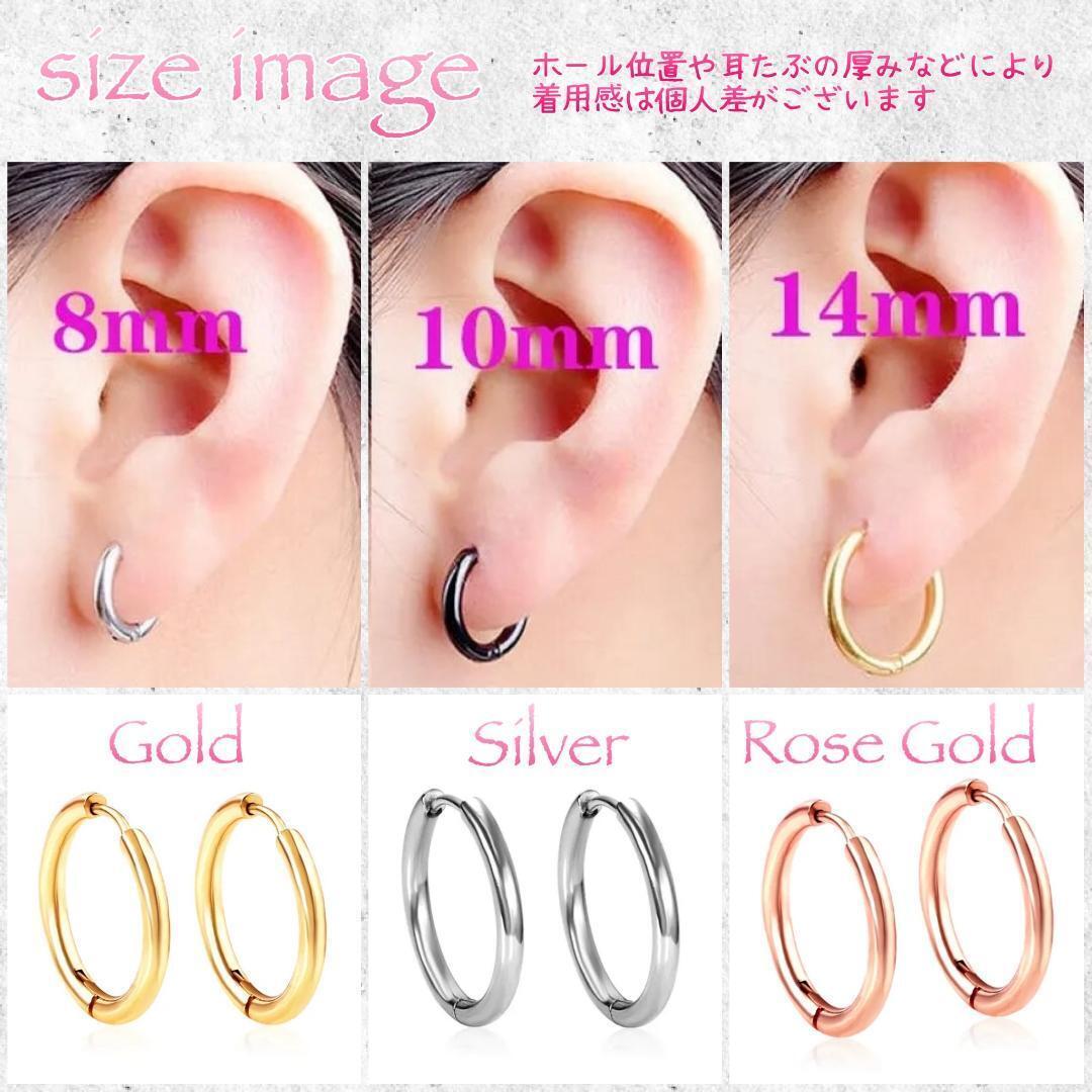 送料無料★akeeeeey★【アレルギー対応 ステンレス☆つけっぱなしピアス ミニフープ 10mm_H0】つけっぱなしOK フープピアス カップルコーデの画像3