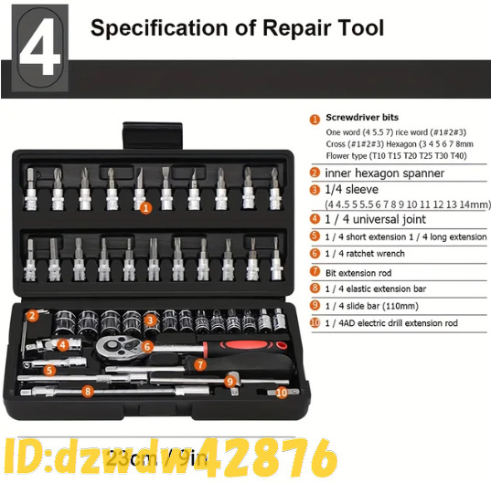 co119:46個 セット 工具 まとめて ツール 修理 キット DIY メンテナンス 道具 自動車 ラチェットレンチ ドライバー プロ仕様 おすすめ_画像８枚目