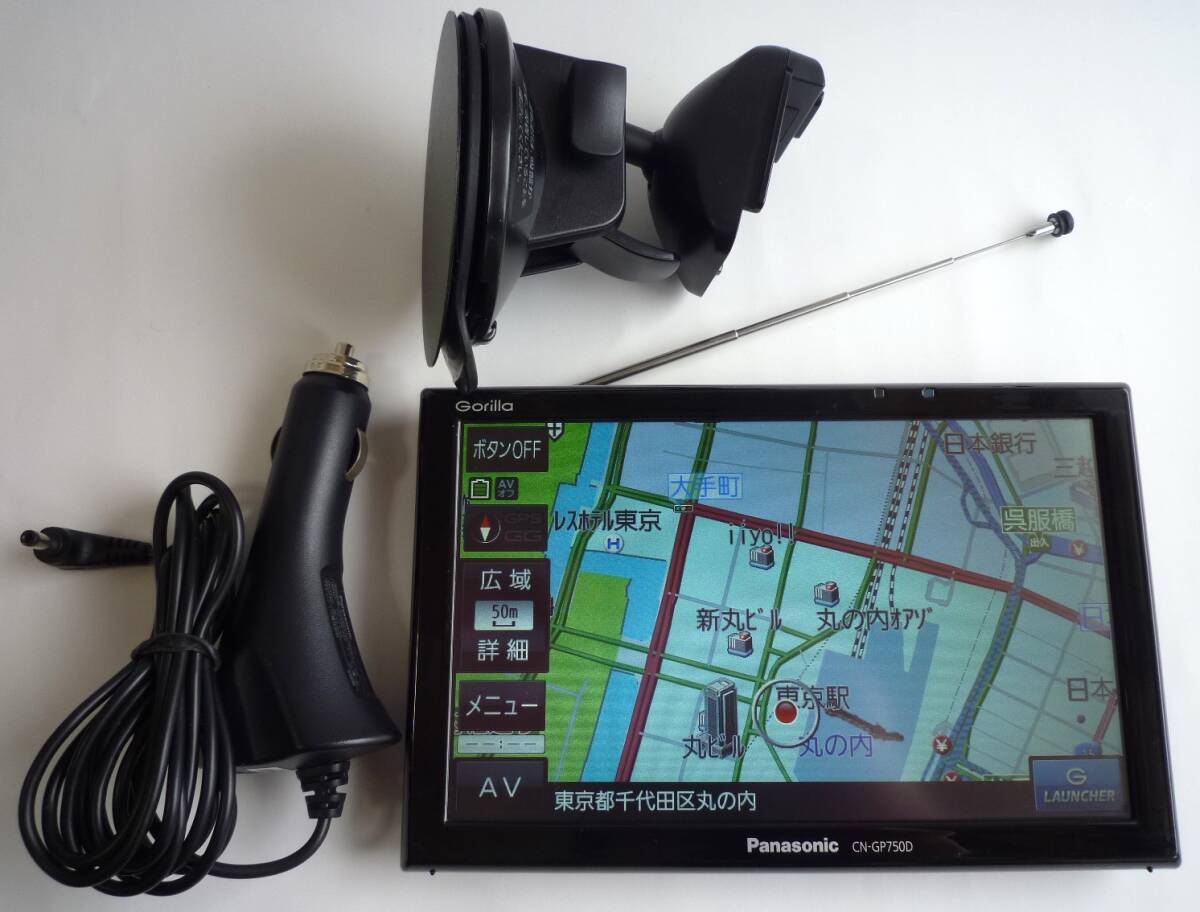 良品 Panasonic パナソニック ゴリラ Gorilla CN-GP750D SSDポータブルカーナビゲーション カーナビ 2015年地図 2015年製の画像1