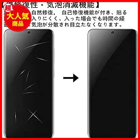 【アンチグレア & 覗き見防止】Galaxy S21 覗き見防止 フィルム アンチグレア ギャラクシー S21 SCG09 SC-51B フィルム サラサラ タッチ感_画像5