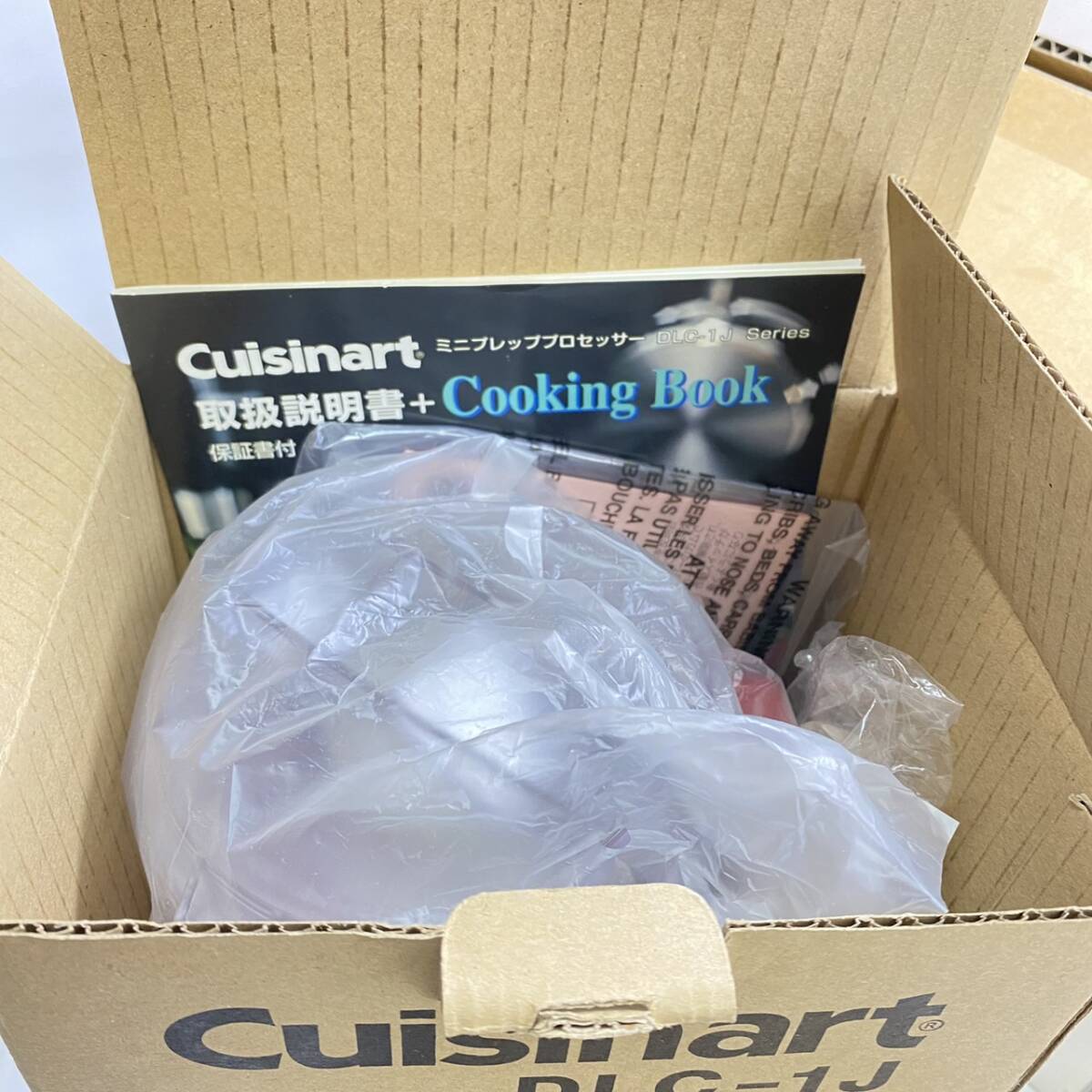  free shipping g30032 Cuisinartki Sinar to food processor Mini pre p processor DLC-1J red red cooking consumer electronics unused goods 