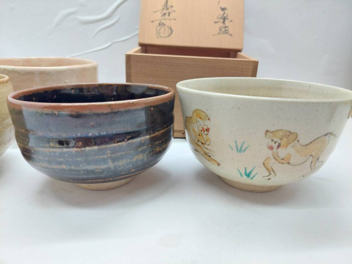 送料無料g29938 伝統工芸 工芸品 工芸美術 茶碗 楽茶碗 4点 陶器 作家 在銘含む 練習 教室 茶道具 茶道 抹茶 お茶 茶芸 元箱なし_画像2