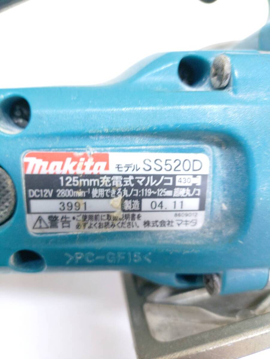 送料無料g29656 makita マキタ 12V 充電式 マルノコ SS520D 電動工具 切断機 大工道具 DIY ジャンク_画像7