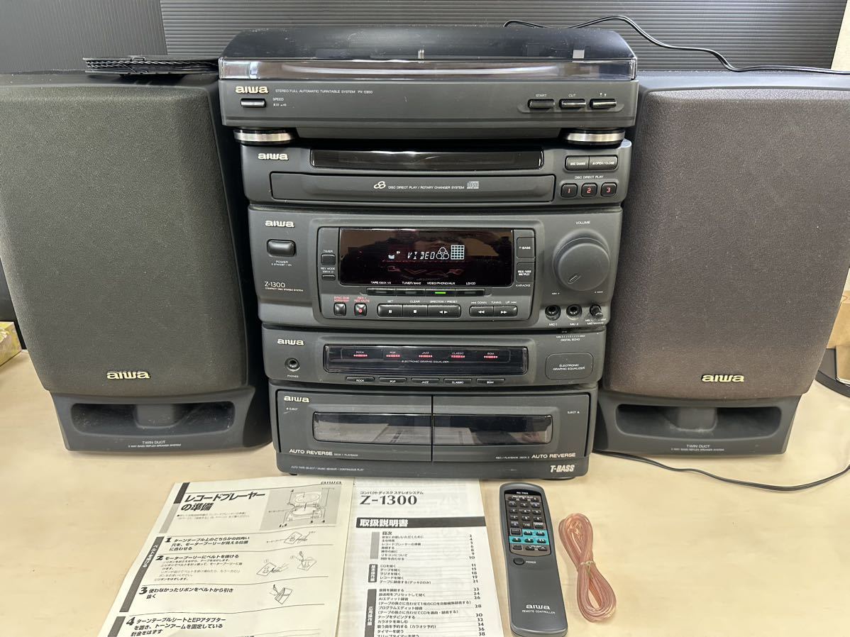 Yahoo!オークション - 大阪 直接引取可 和泉市 羽曳野市 aiwa cx Yahoo!オークション - 大阪 直接引取可 和泉市 羽曳野市 aiwa cx