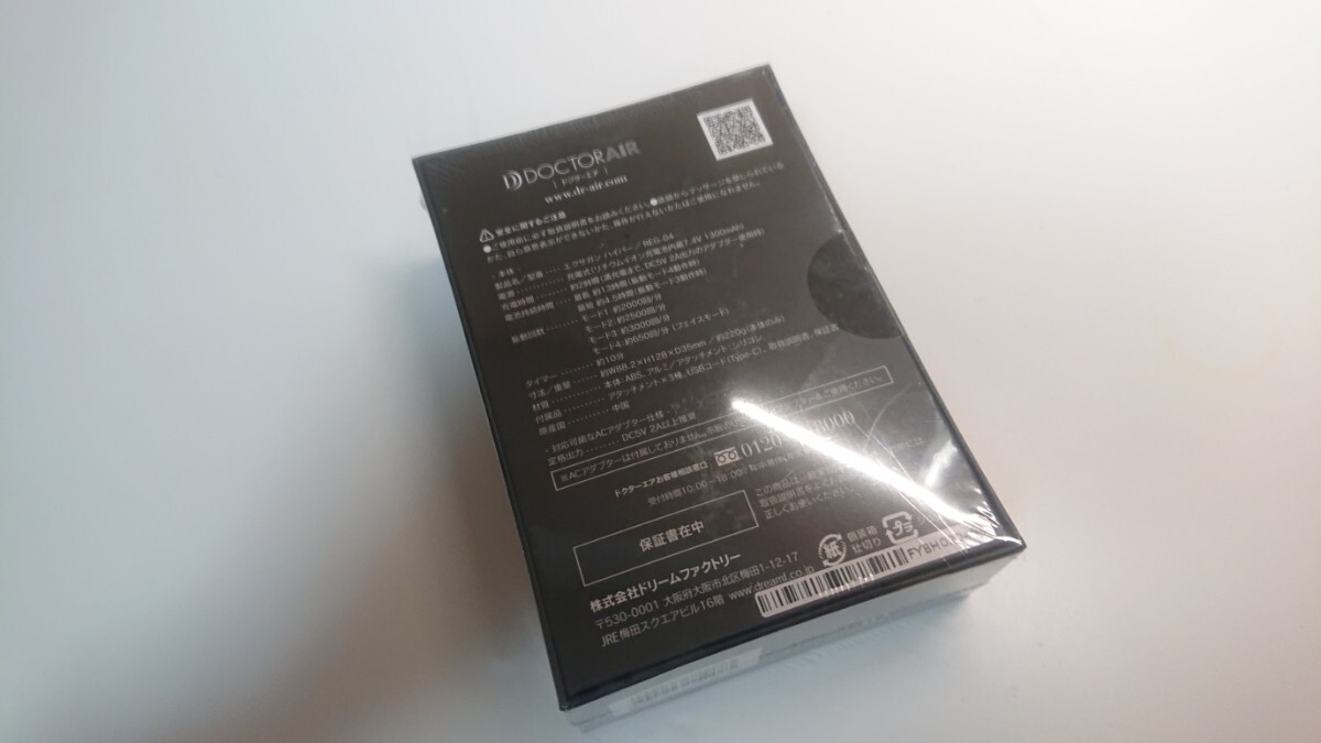 〇 新品 未開封 DOCTORAIR ドクターエア REG-04 PK エクサガン ハイパー 本体 ピンク ポータブル エクササイズマシン ハンディ マッサージ