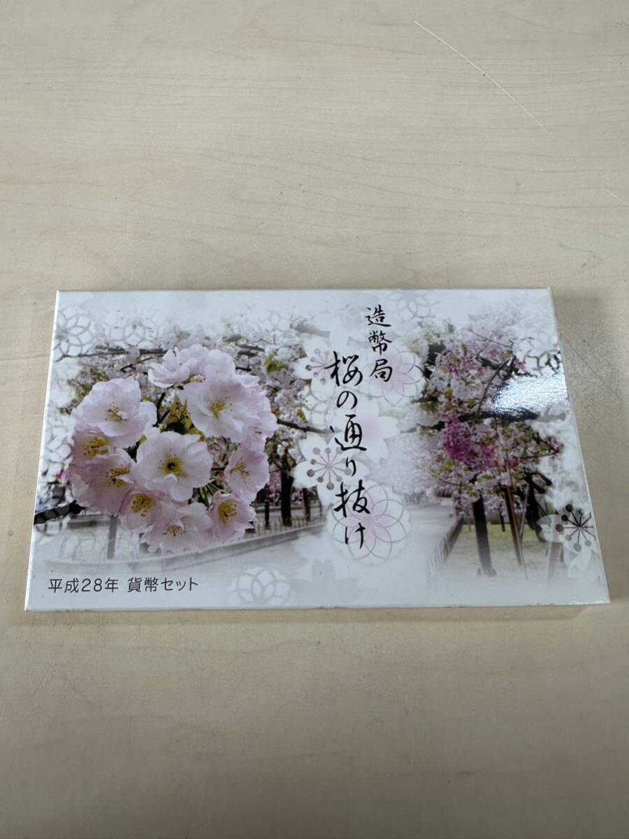 桜の通り抜け貨幣セット 今年の花 牡丹 ミントセット 2016年 平成28年 額面666円 記念硬貨 銀メダル _画像1