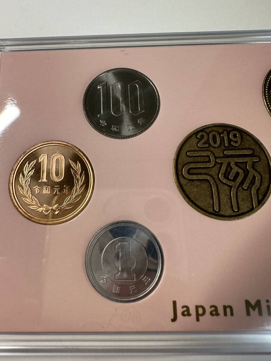 令和元年 ミントセット MINT SET2019 Japan Mint　造幣局 4_画像4