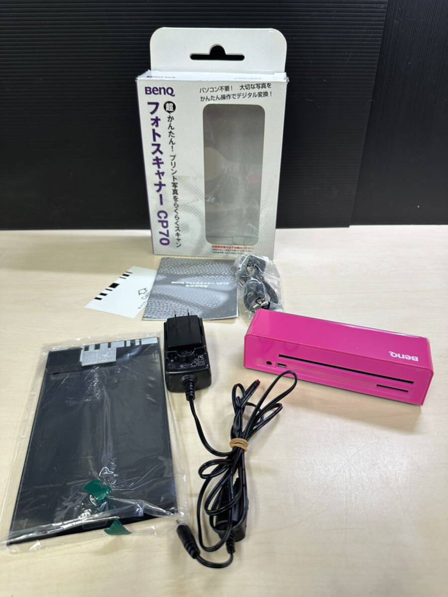 BENQ CP70 Ben cue photo scanner pink electrification verification settled 
