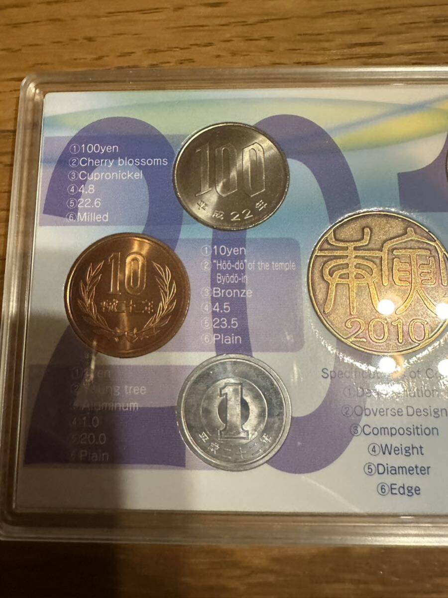 MINT SET 貨幣セット JAPAN COIN SET 庚寅 2010年 平成 22年 造幣局 ミントセット 4_画像4