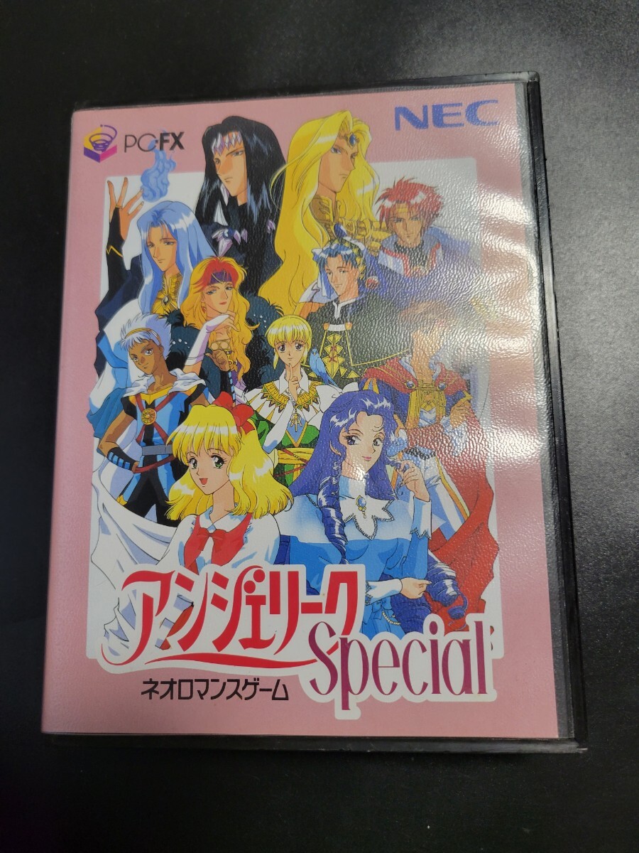 良品 PC-FXソフト アンジェリークspecial スペシャル NEC 0902の画像1