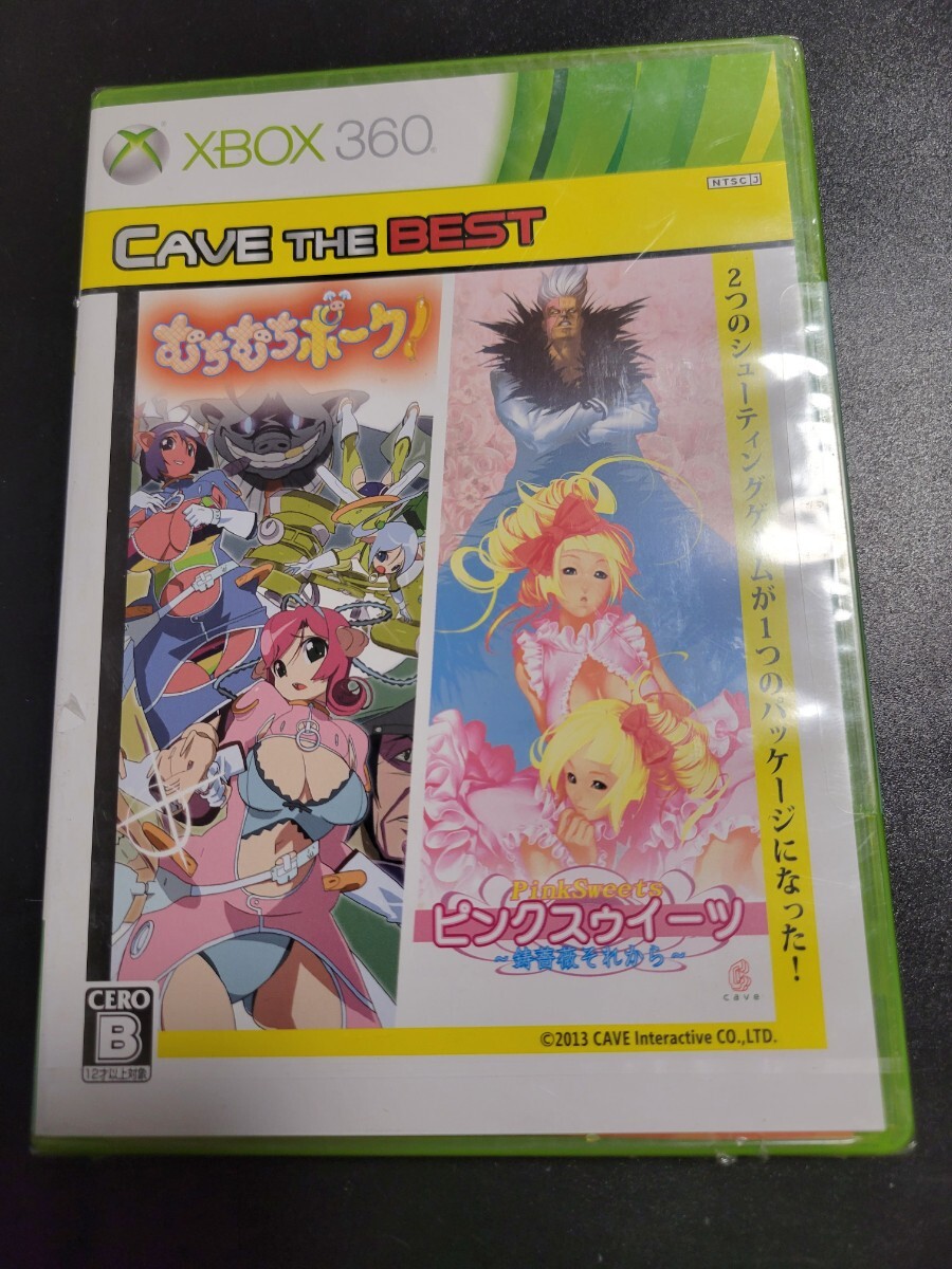 XBOX360 むちむちポーク！&ピンクスゥイーツ 廉価版 未開封シュリンク入り　0902