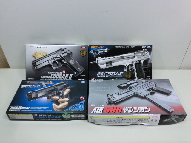 【ジャンク品】 MARUI・SⅡS・HFC・KANAMARU他ガスガン・エアソフトガン・電動ガンまとめ_画像4