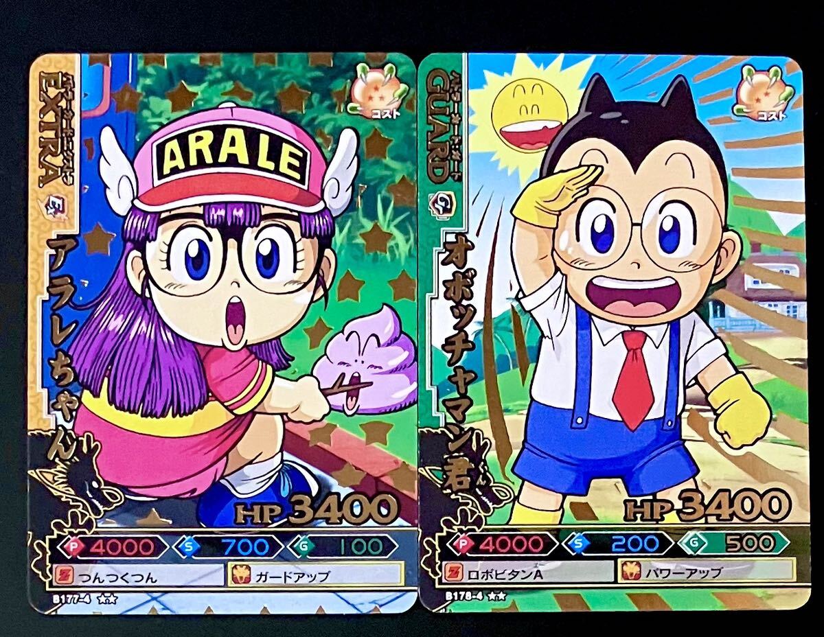  быстрое решение Dragon Ball модифицировано Dragon Battlers Arale-chan obo коричневый man .B177-4 B178-4