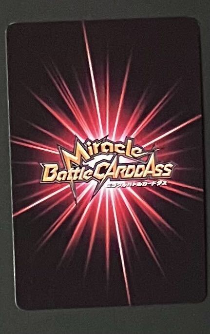  быстрое решение Miracle Battle Carddas Mira bato Dragon Ball common человек структура человек 18 номер 35/54